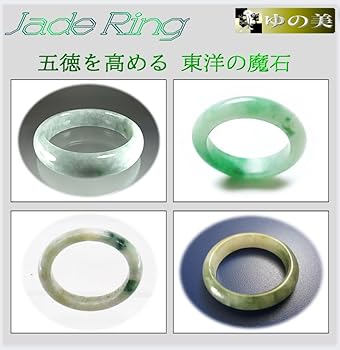 リング シルバー製 翡翠 ジェダイト 装飾 ダブルリング A1 Garden of eden ガーデンオブエデン ヴィクトリアン バックル